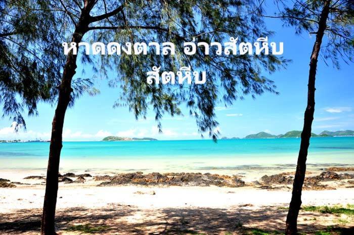 Baan Klangdao Resort Sattahip Luaran gambar