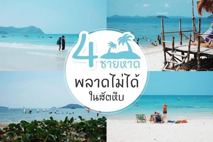Baan Klangdao Resort Sattahip Luaran gambar