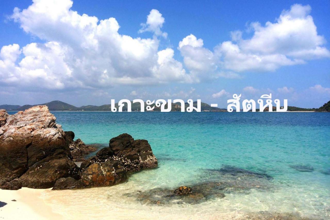 Baan Klangdao Resort Sattahip Luaran gambar